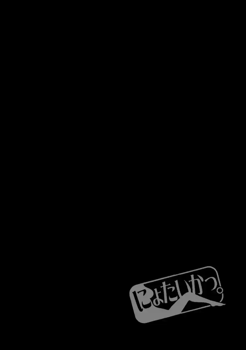 Nyotai-ka vol.4 ch.42