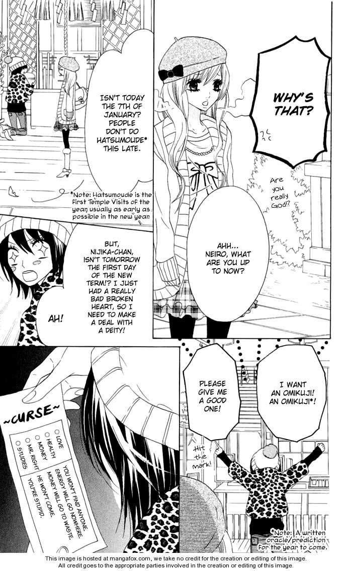 Obaka-chan, Koigatariki 11