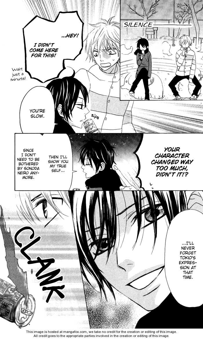 Obaka-chan, Koigatariki 11