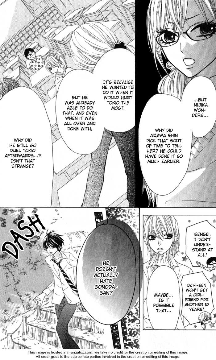 Obaka-chan, Koigatariki 13