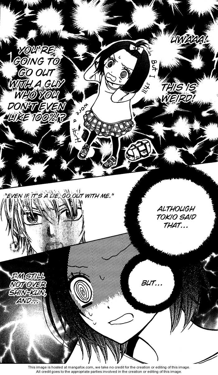 Obaka-chan, Koigatariki 15