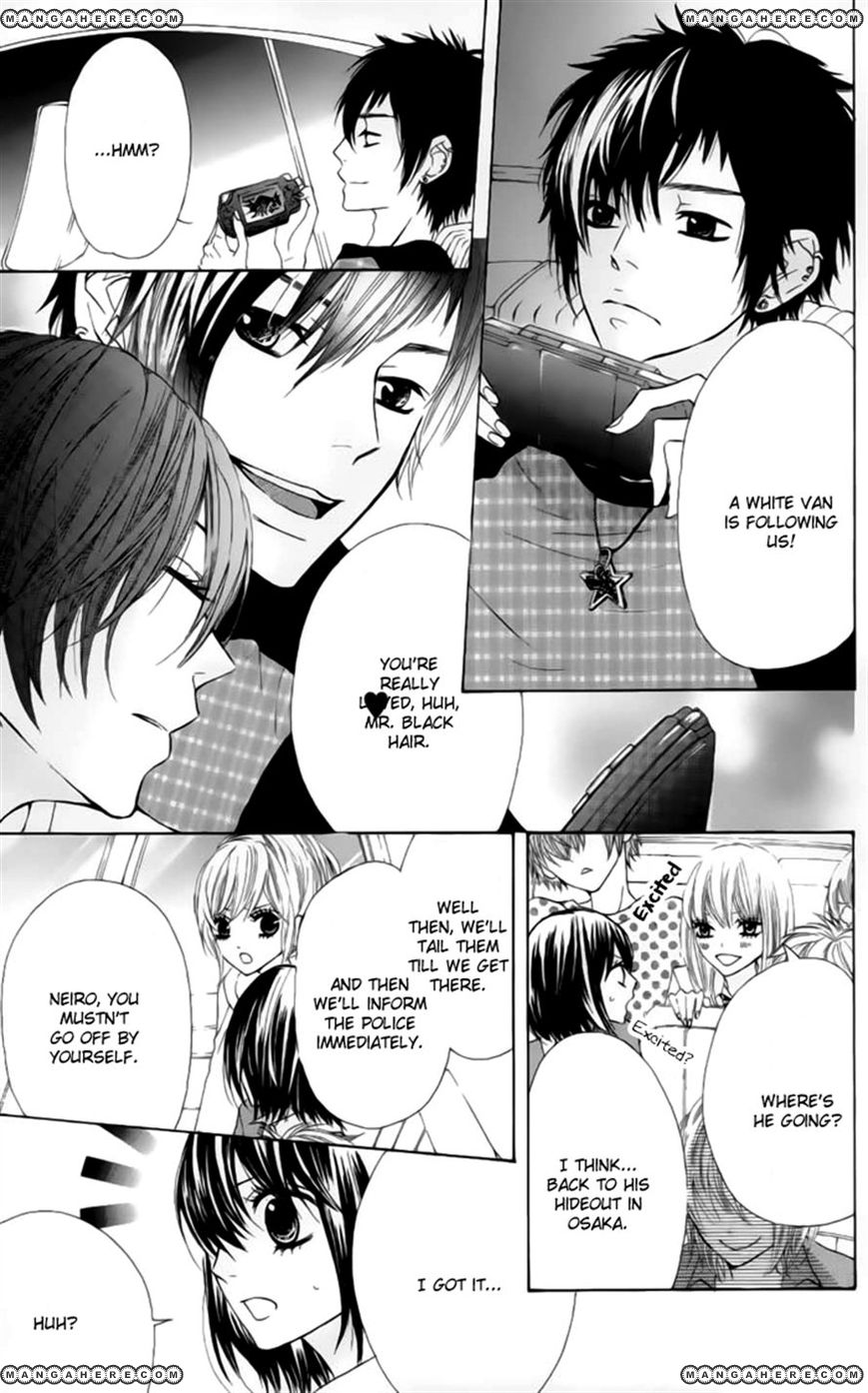 Obaka-chan, Koigatariki 23