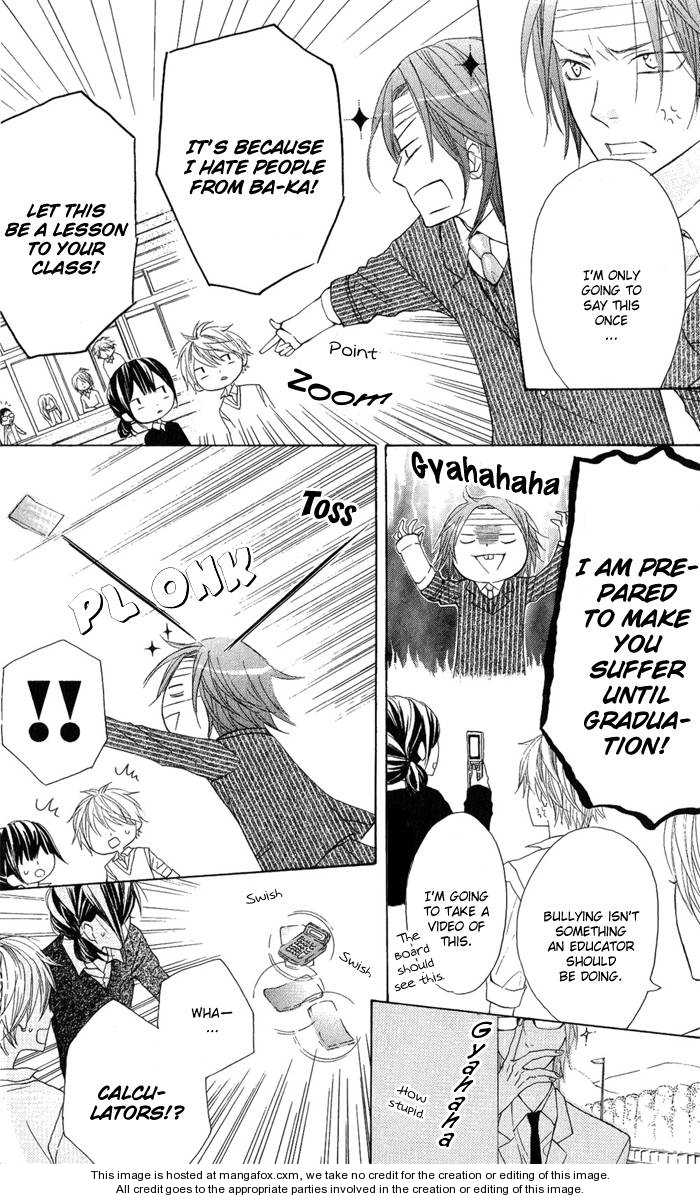 Obaka-chan, Koigatariki 3