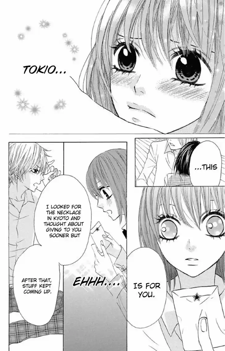 Obaka-chan, Koigatariki 30