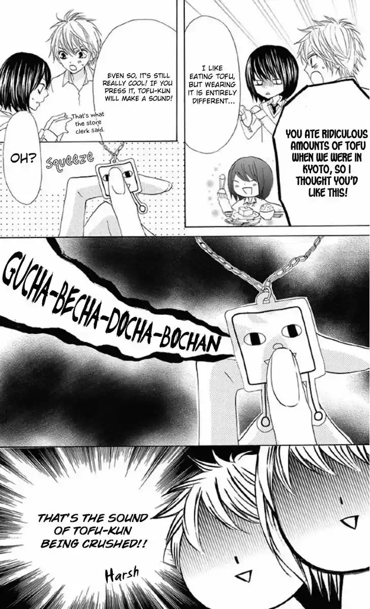 Obaka-chan, Koigatariki 30