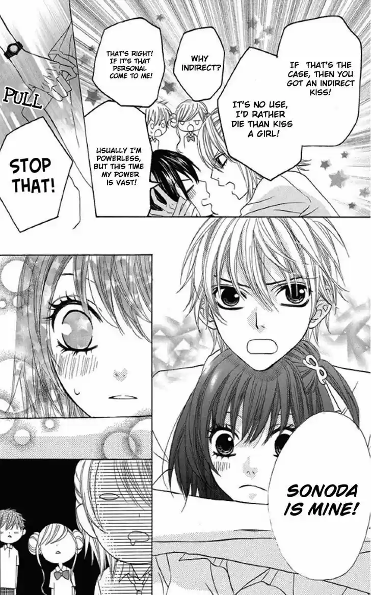 Obaka-chan, Koigatariki 30