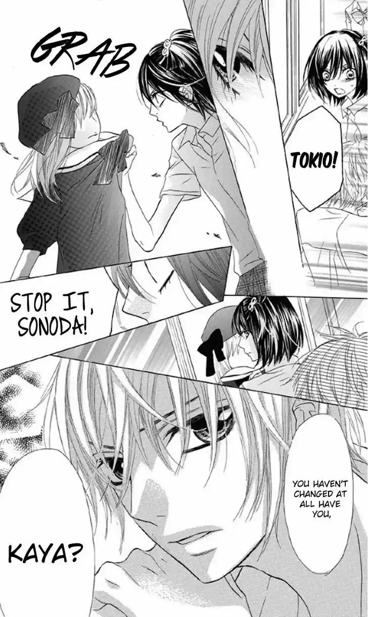 Obaka-chan, Koigatariki 30