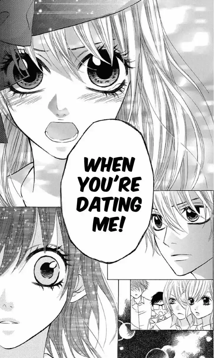 Obaka-chan, Koigatariki 30