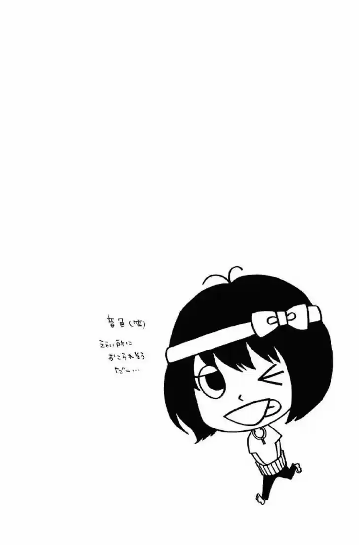 Obaka-chan, Koigatariki 31