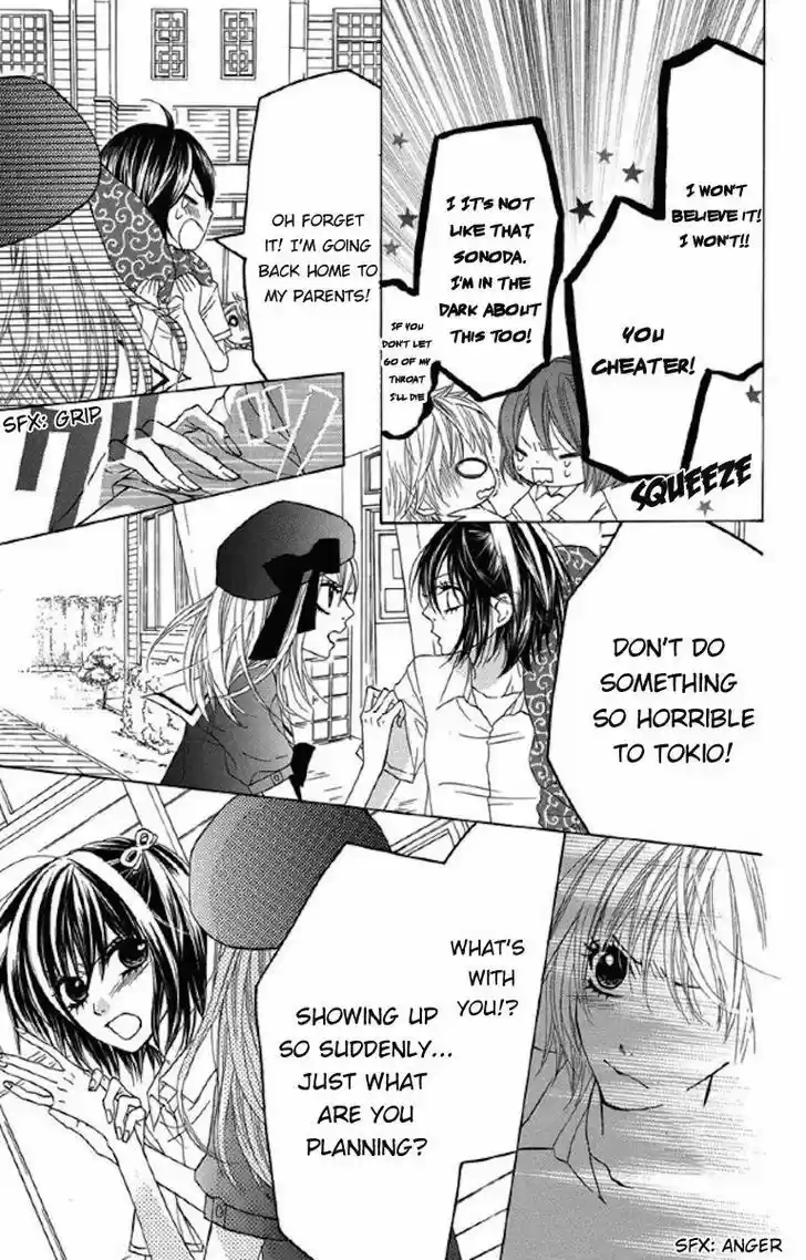 Obaka-chan, Koigatariki 31