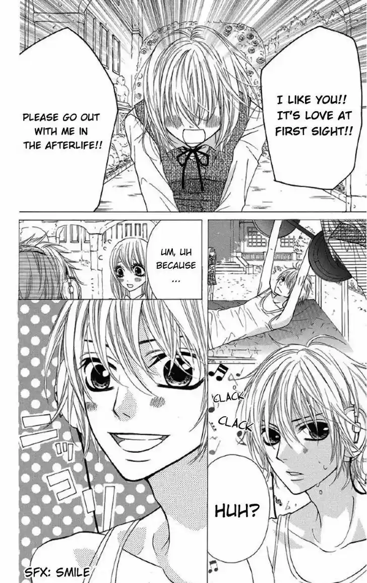 Obaka-chan, Koigatariki 31