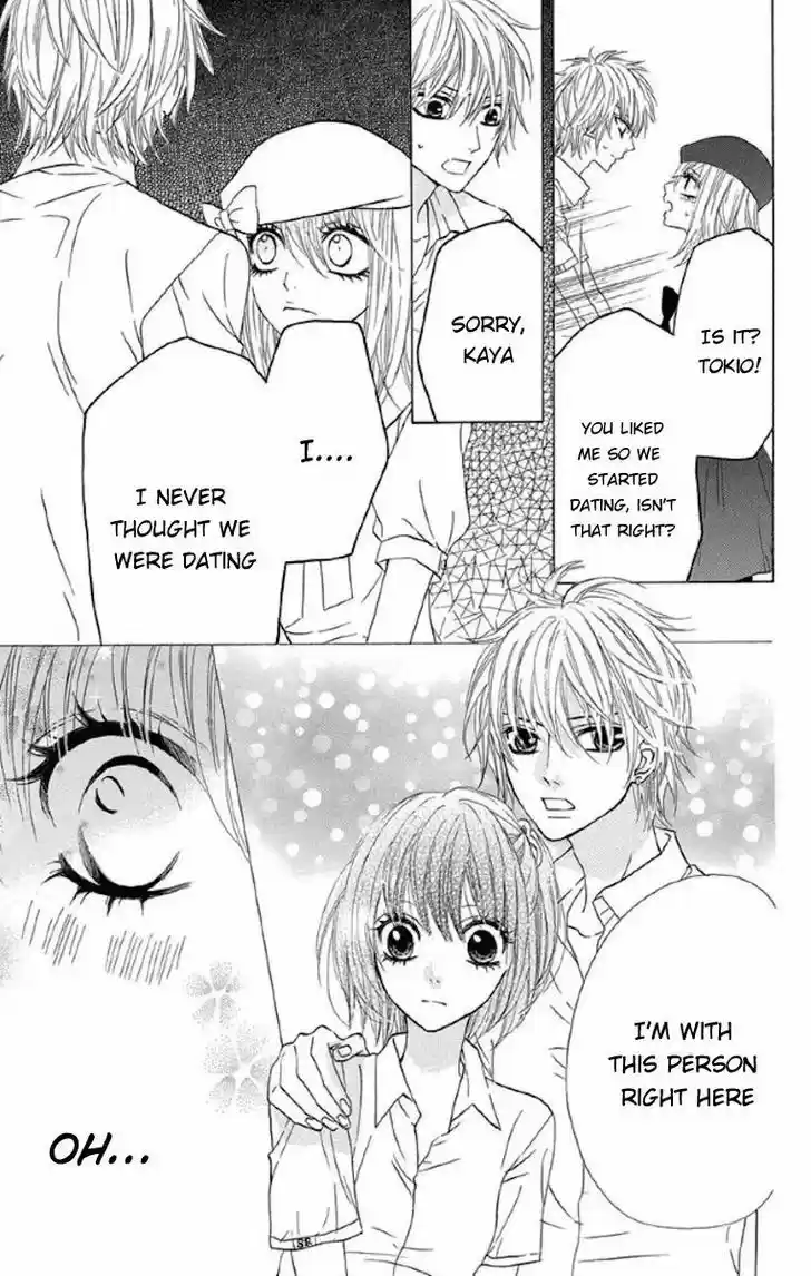 Obaka-chan, Koigatariki 31