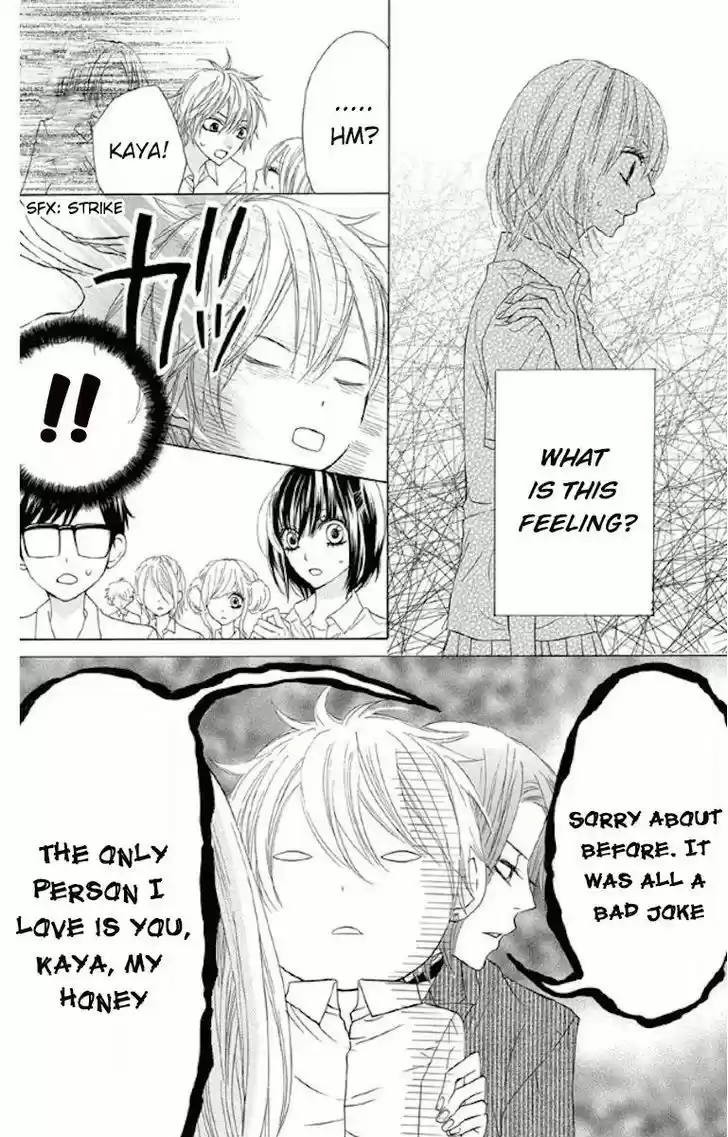 Obaka-chan, Koigatariki 31