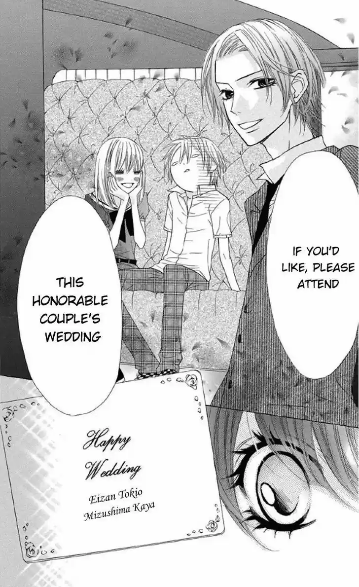 Obaka-chan, Koigatariki 31