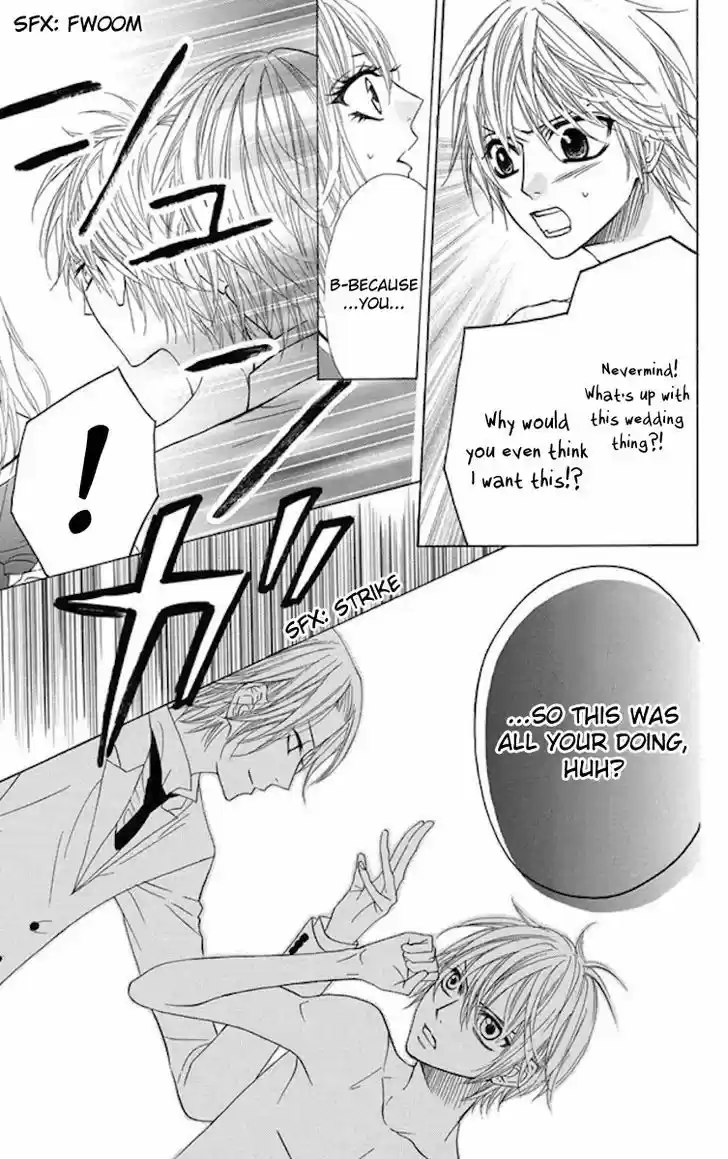 Obaka-chan, Koigatariki 34