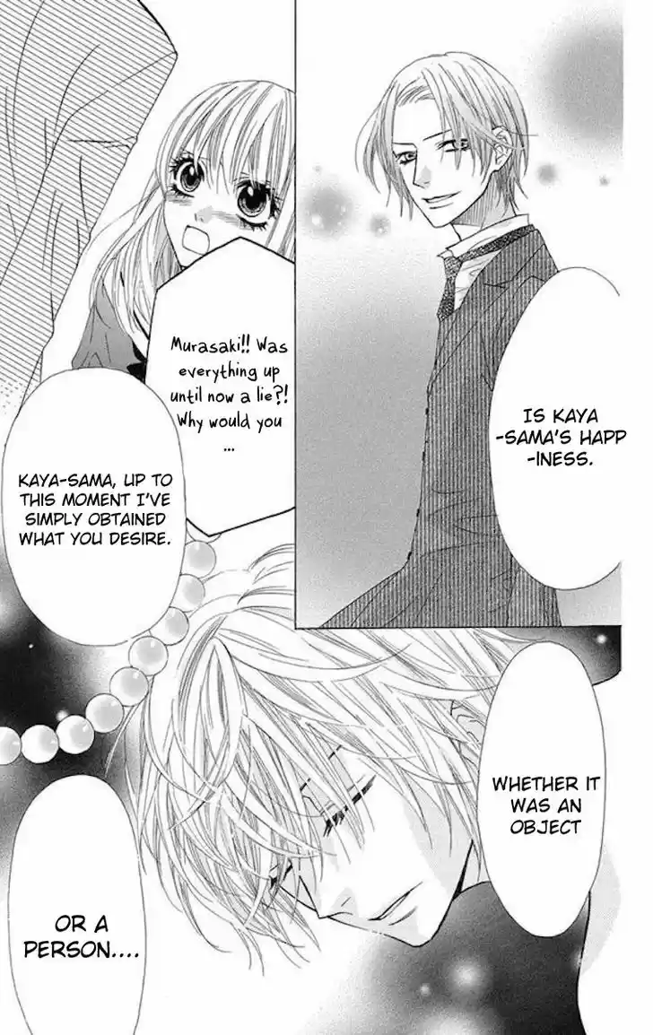 Obaka-chan, Koigatariki 34