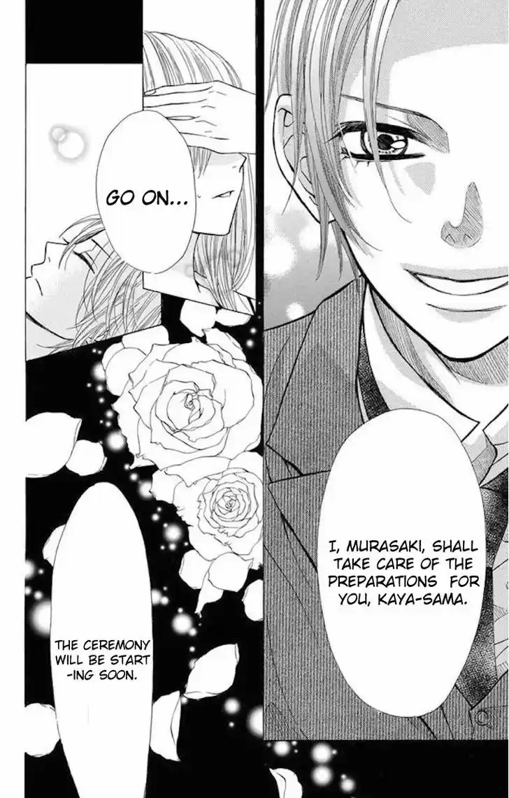 Obaka-chan, Koigatariki 34