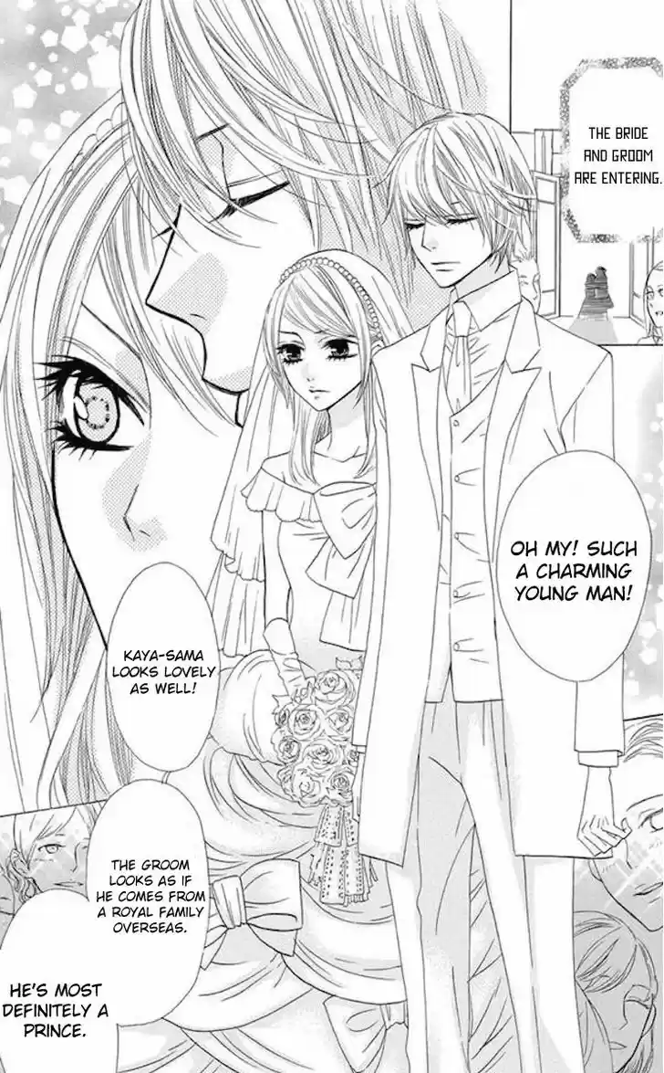 Obaka-chan, Koigatariki 34