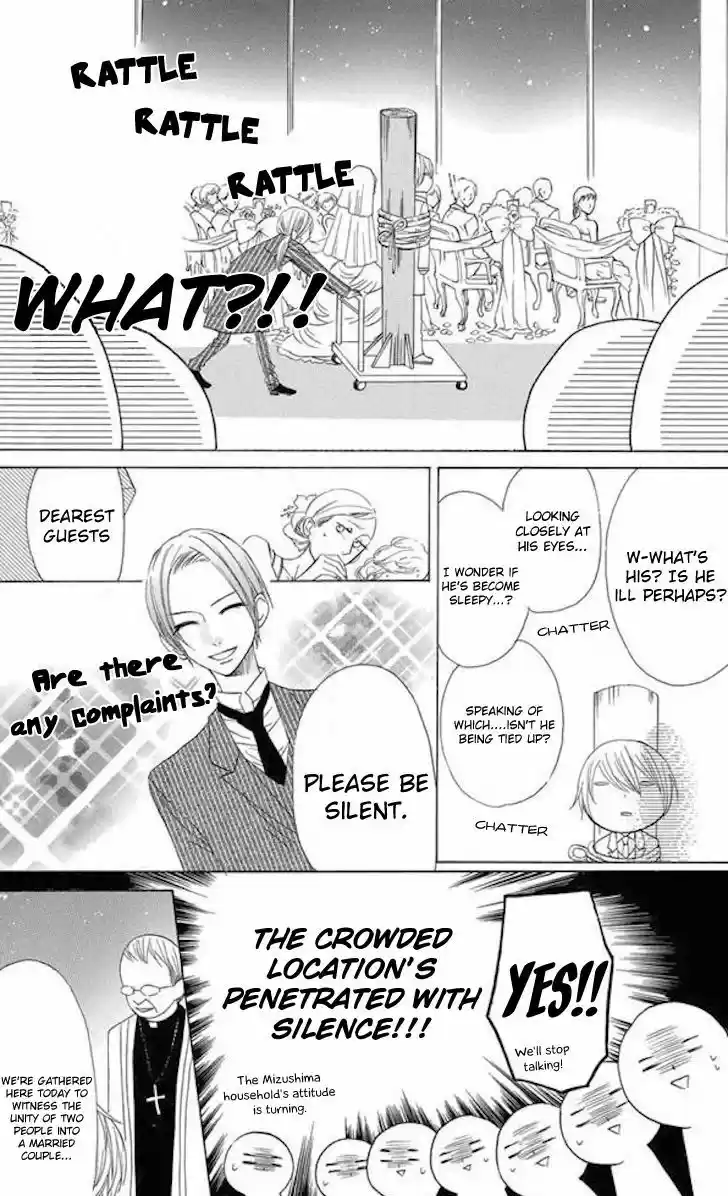 Obaka-chan, Koigatariki 34