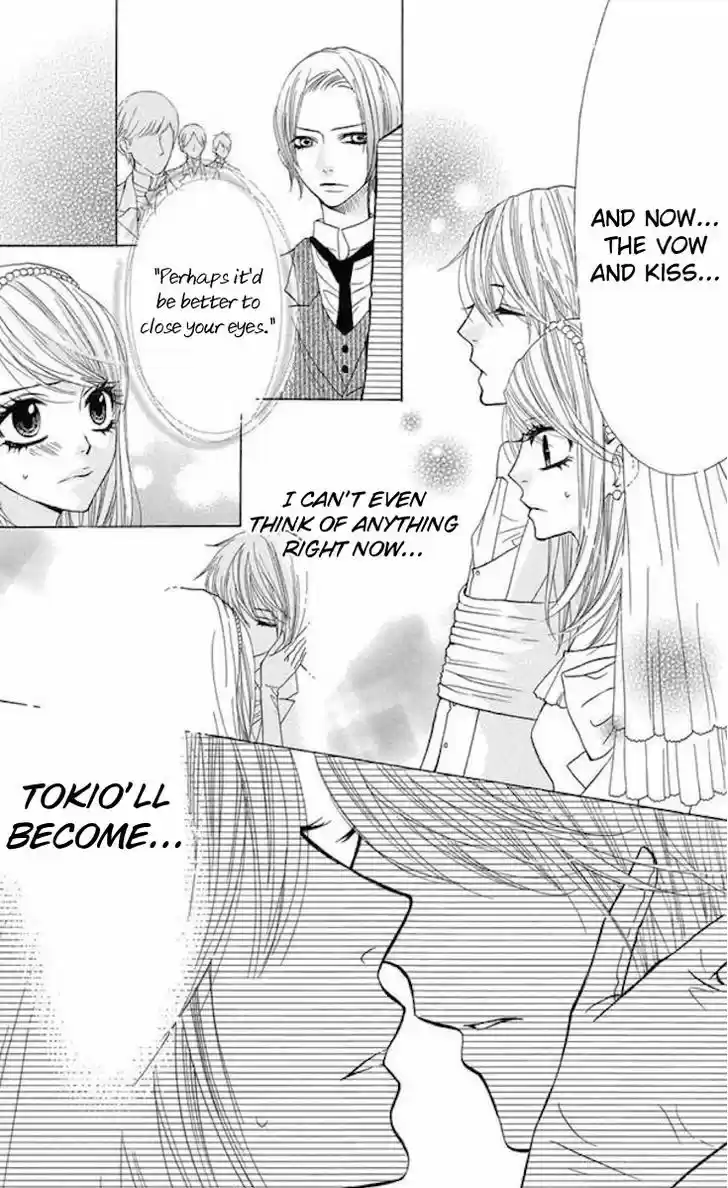 Obaka-chan, Koigatariki 34