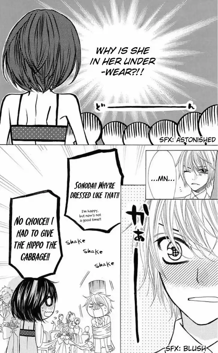 Obaka-chan, Koigatariki 34