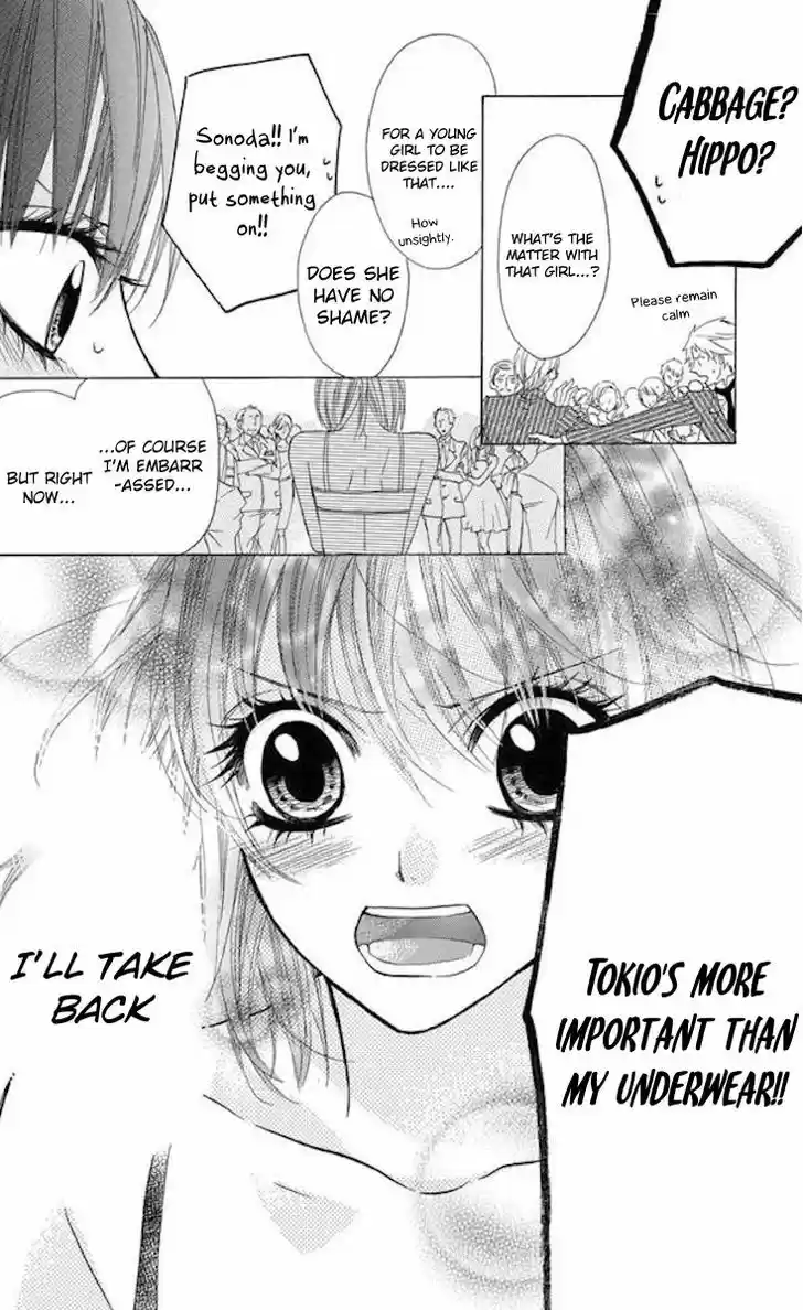 Obaka-chan, Koigatariki 34