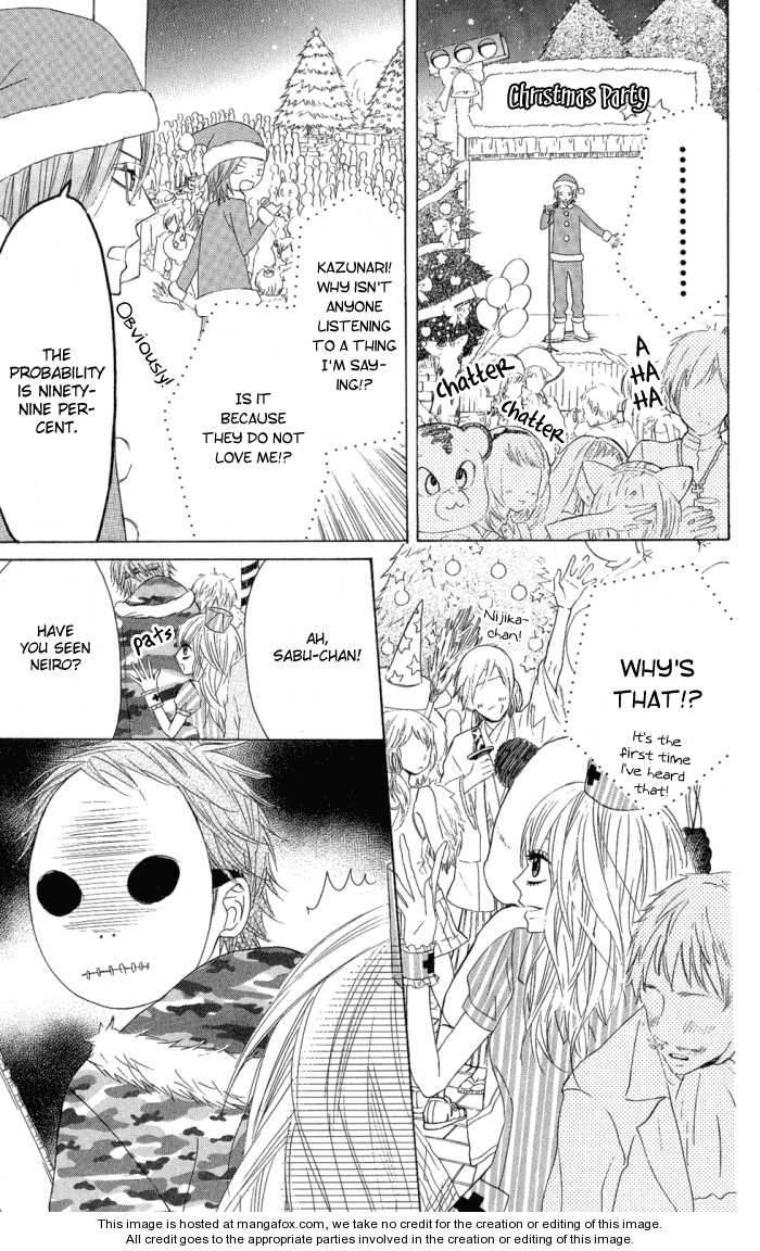 Obaka-chan, Koigatariki 8