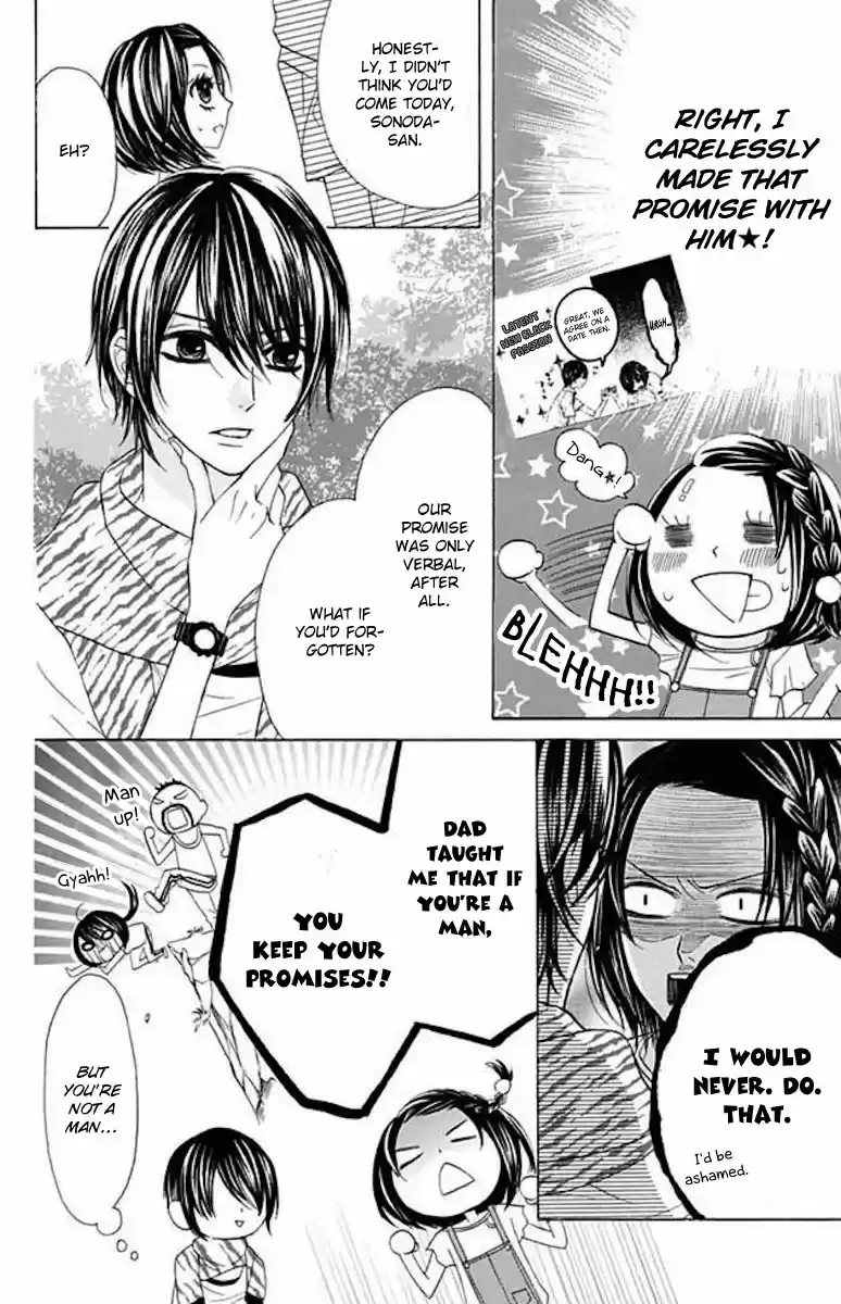 Obaka-chan, Koikatariki Ch.37