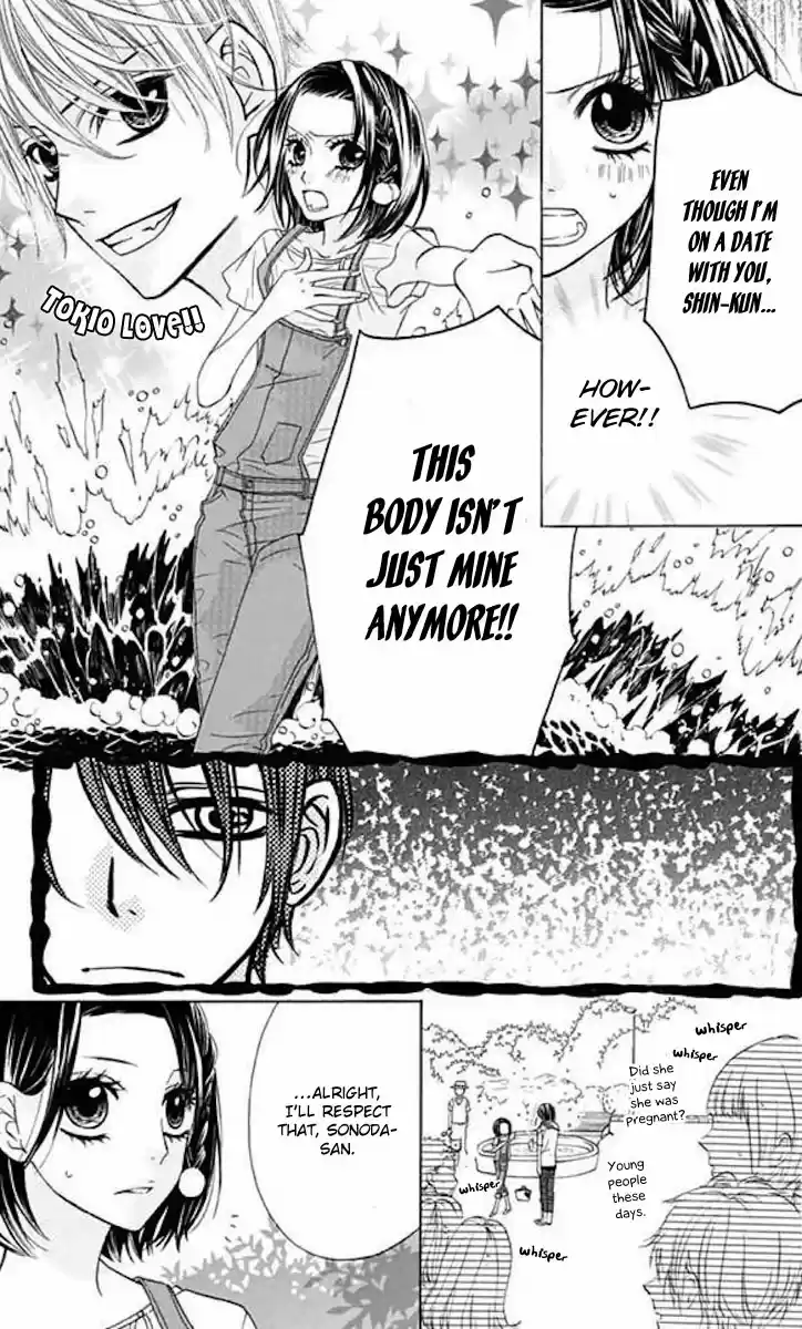 Obaka-chan, Koikatariki Ch.37