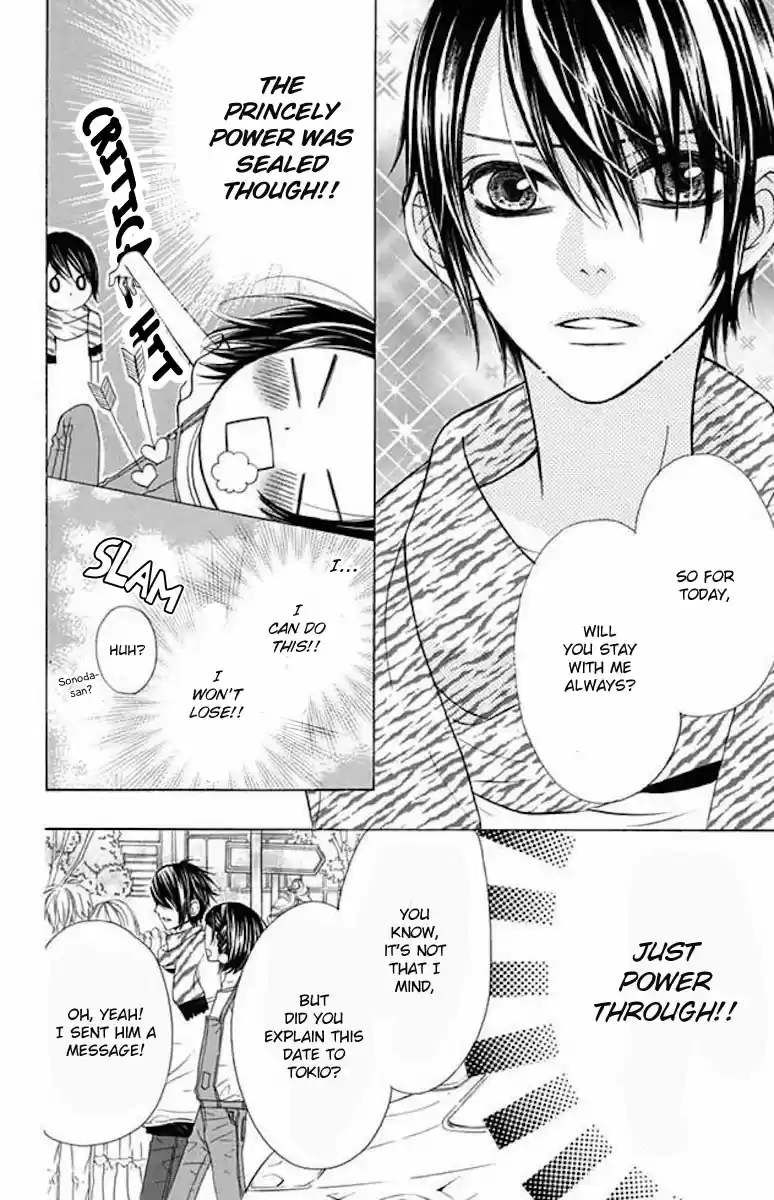 Obaka-chan, Koikatariki Ch.37