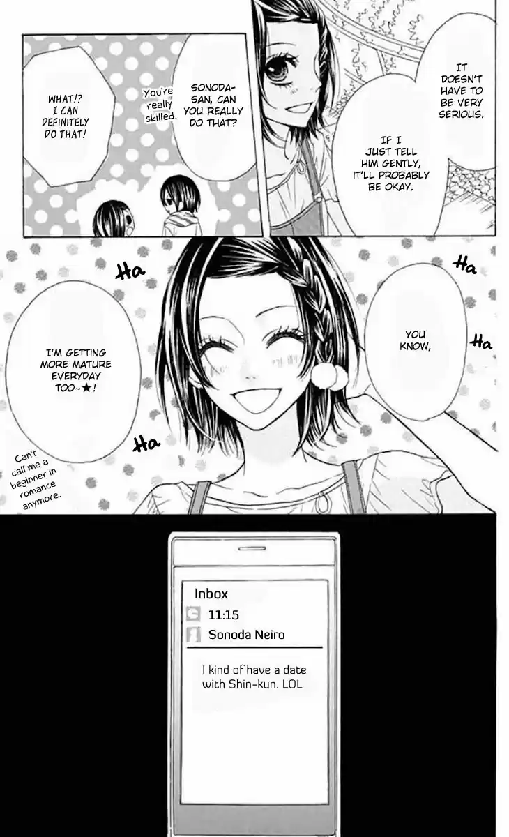 Obaka-chan, Koikatariki Ch.37