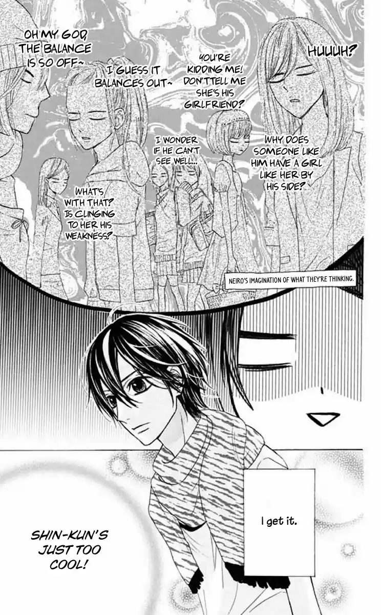 Obaka-chan, Koikatariki Ch.37