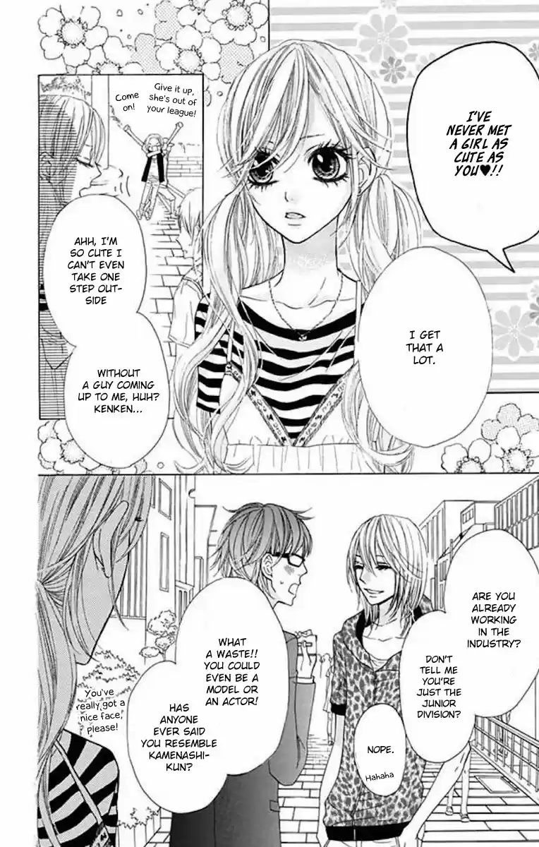 Obaka-chan, Koikatariki Ch.37