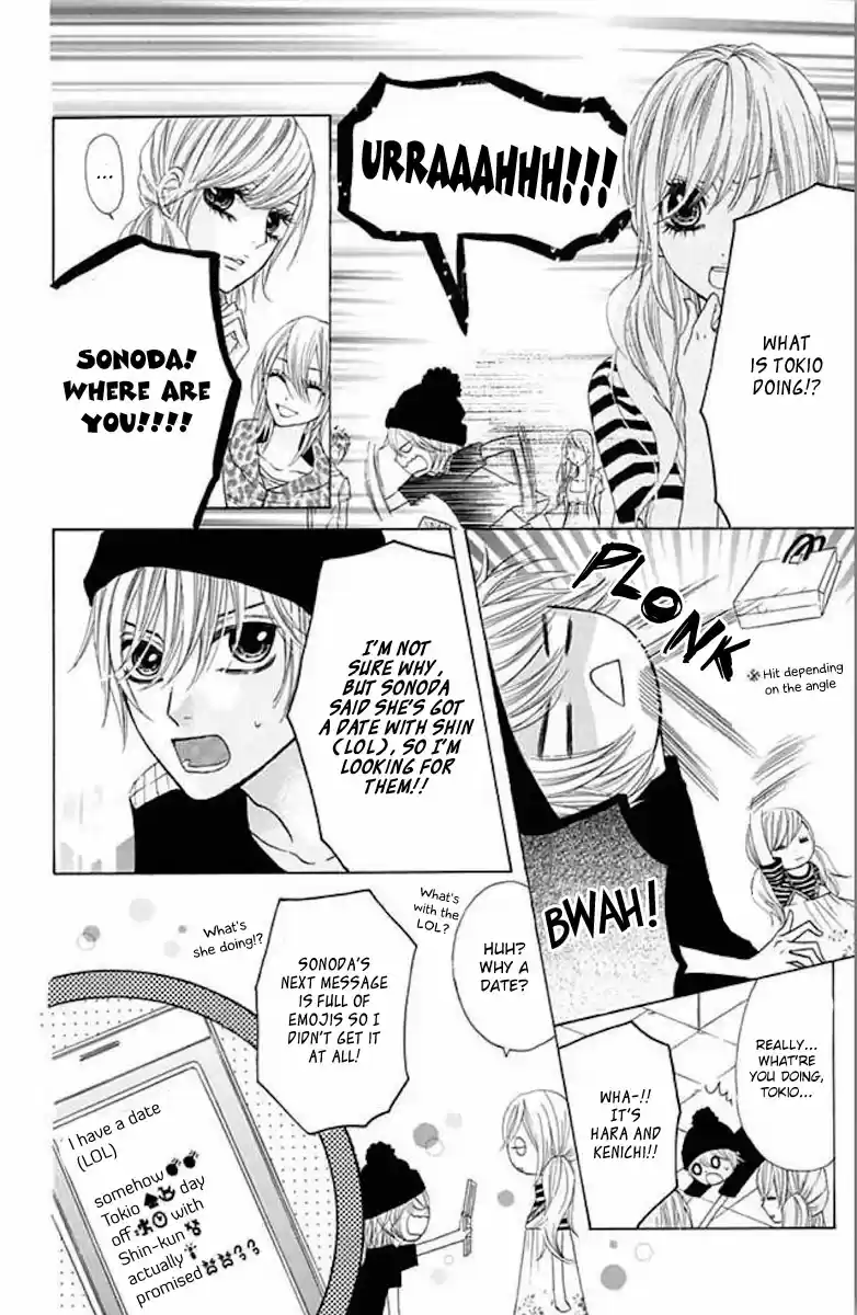 Obaka-chan, Koikatariki Ch.37