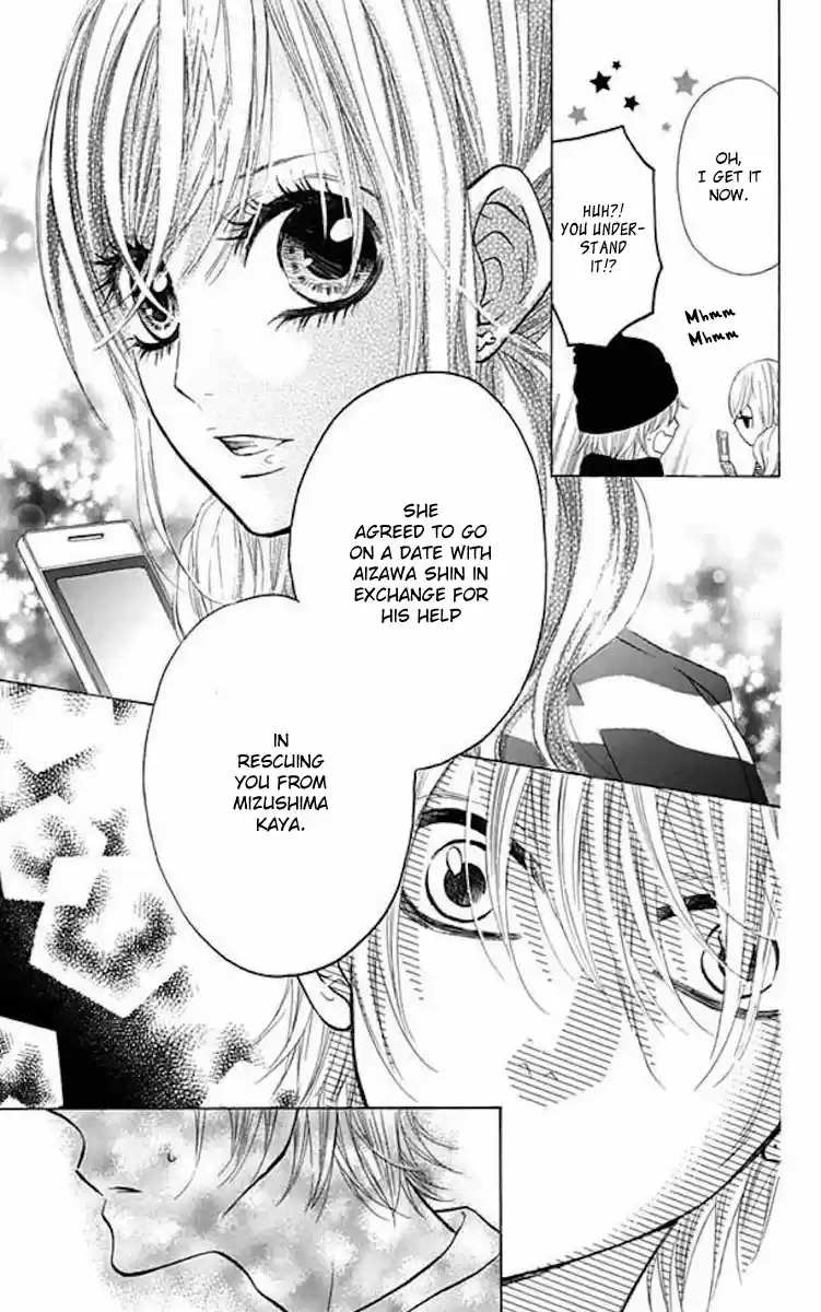 Obaka-chan, Koikatariki Ch.37