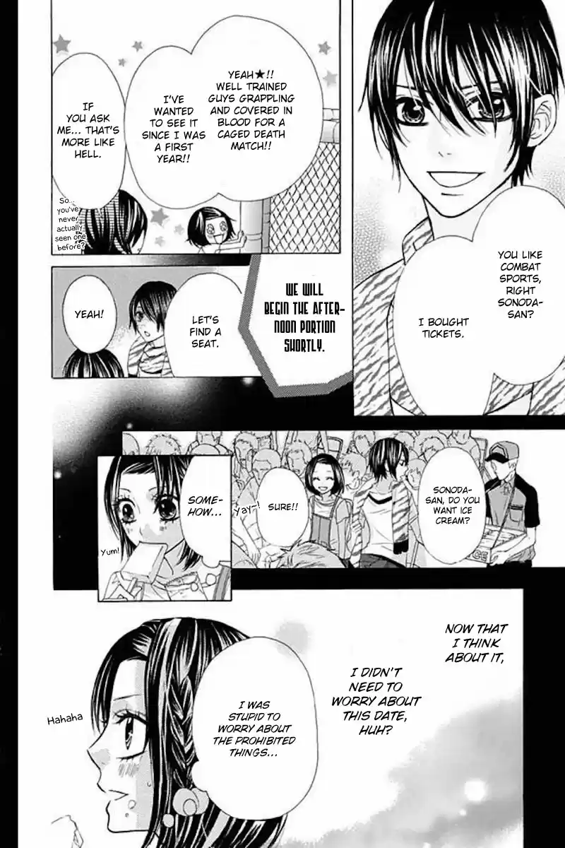 Obaka-chan, Koikatariki Ch.37