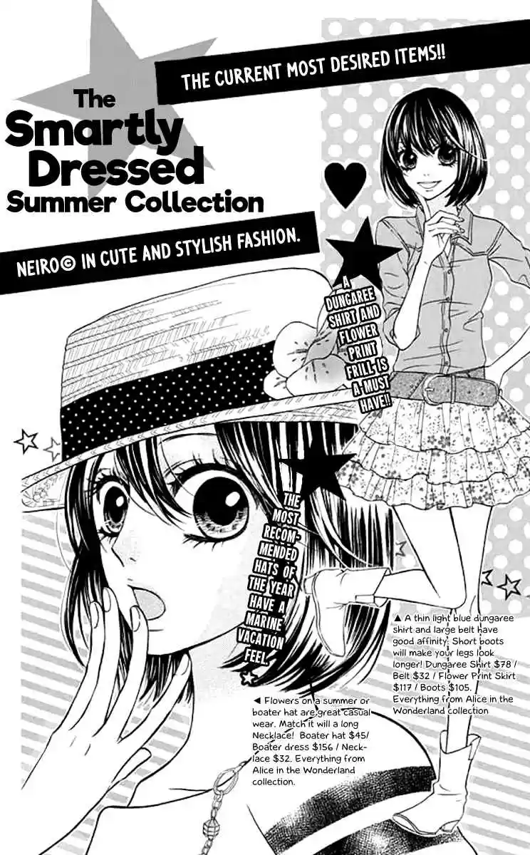 Obaka-chan, Koikatariki Vol.6 Ch.38