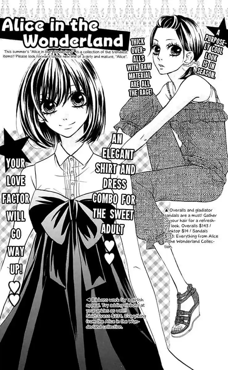 Obaka-chan, Koikatariki Vol.6 Ch.38