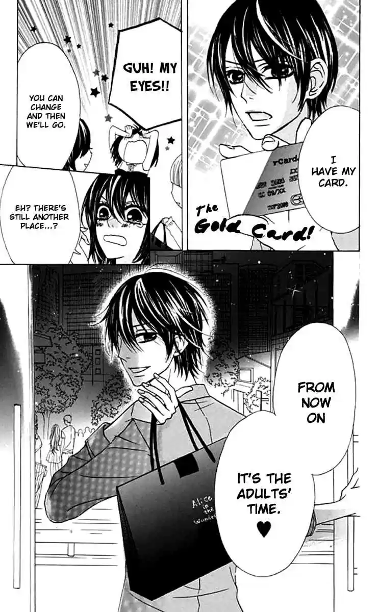 Obaka-chan, Koikatariki Vol.6 Ch.38