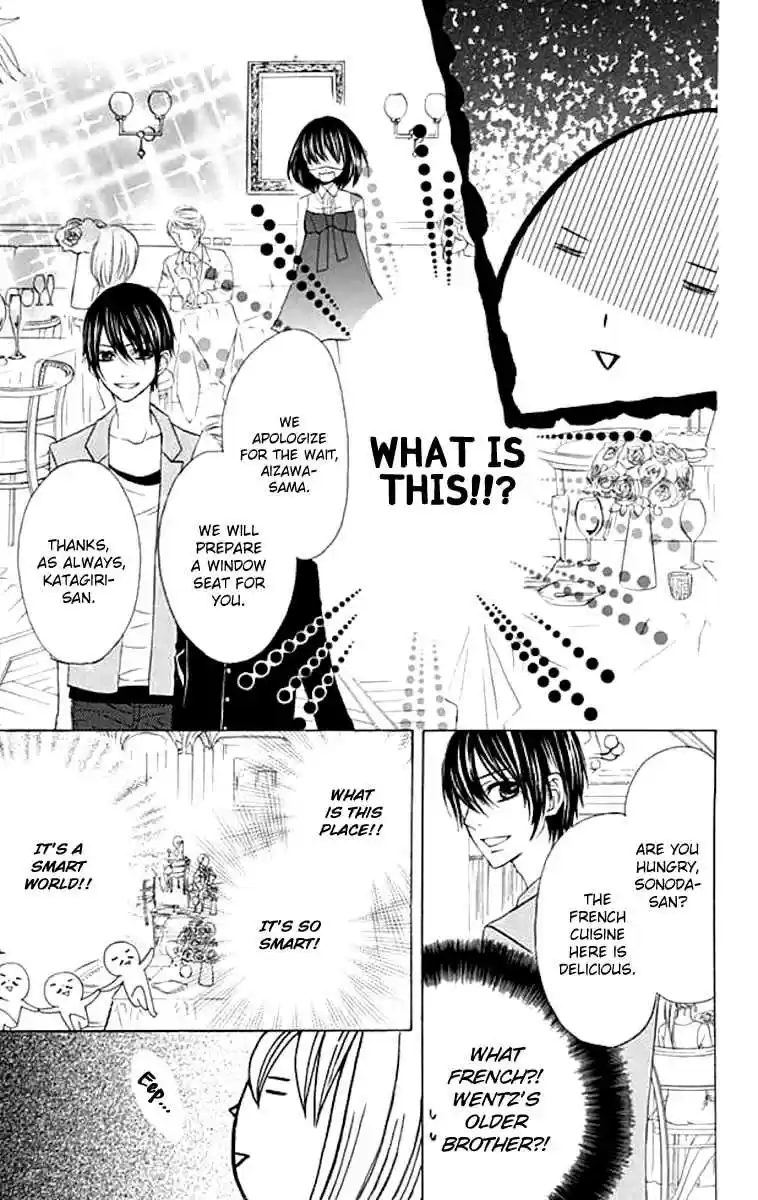 Obaka-chan, Koikatariki Vol.6 Ch.38