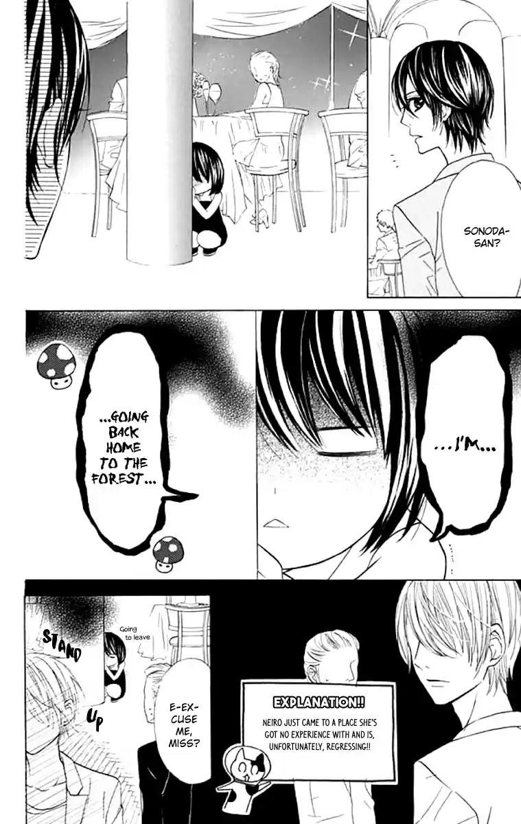 Obaka-chan, Koikatariki Vol.6 Ch.38