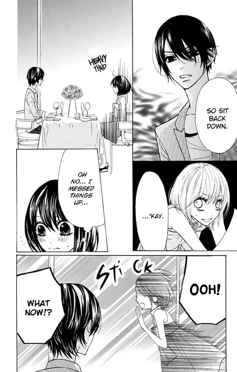 Obaka-chan, Koikatariki Vol.6 Ch.38