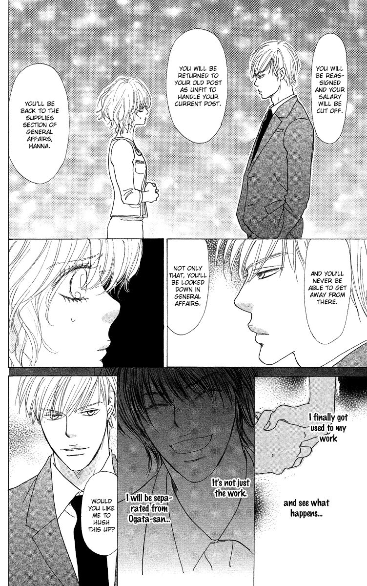 Off-Time no Kemono 1