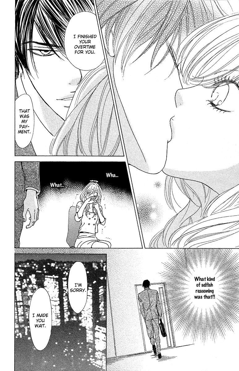 Off-Time no Kemono 4