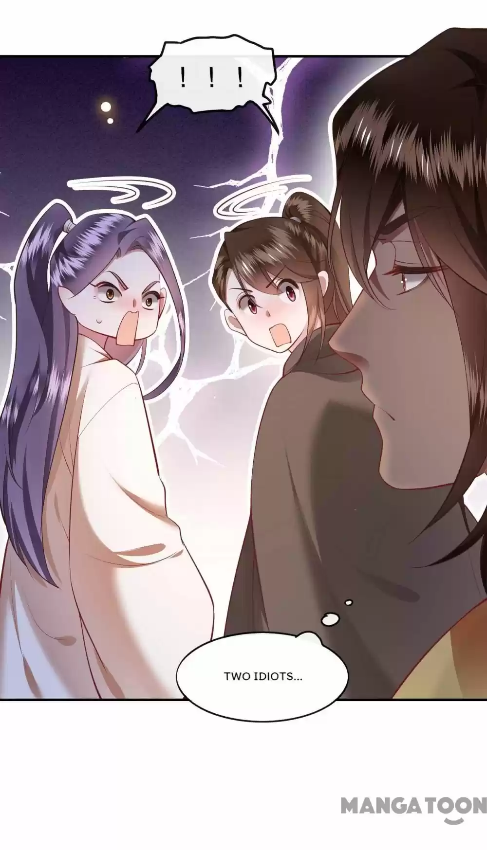 Oh My Savage Princess！ Chapter 100