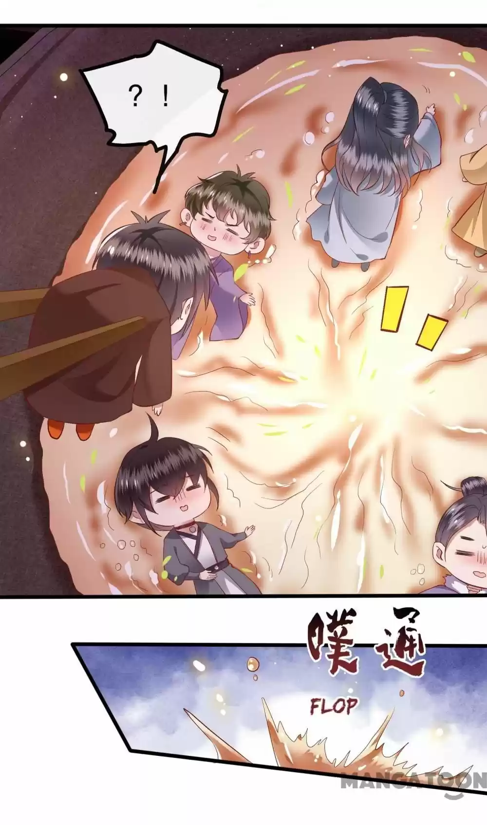 Oh My Savage Princess！ Chapter 100