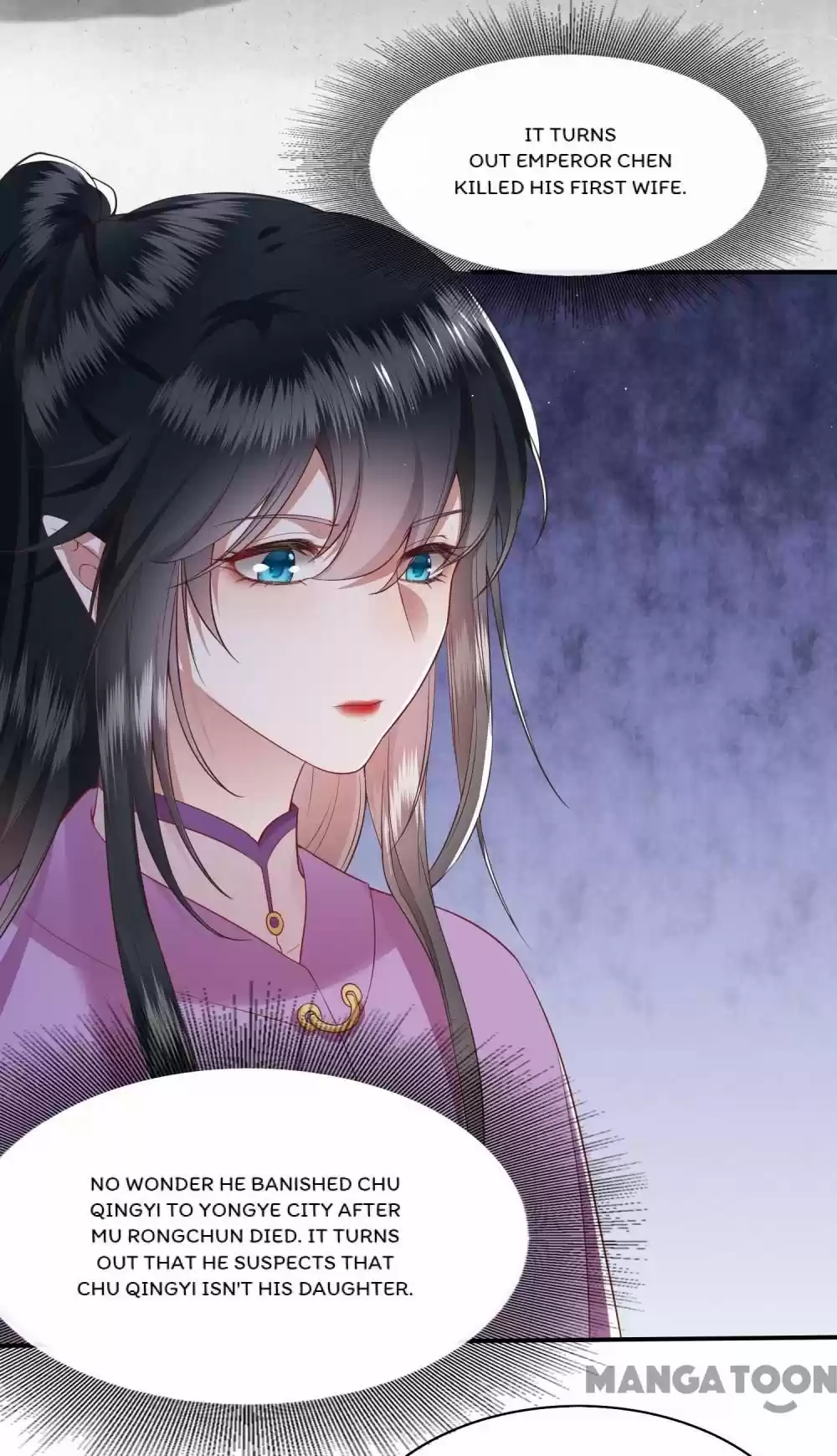 Oh My Savage Princess！ Chapter 103