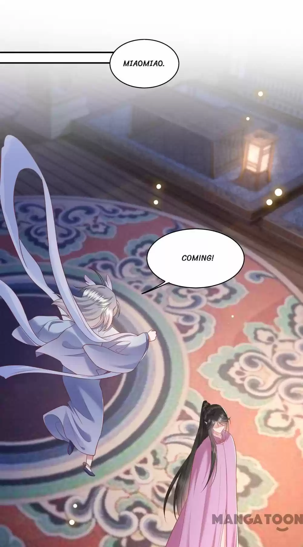 Oh My Savage Princess！ Chapter 103