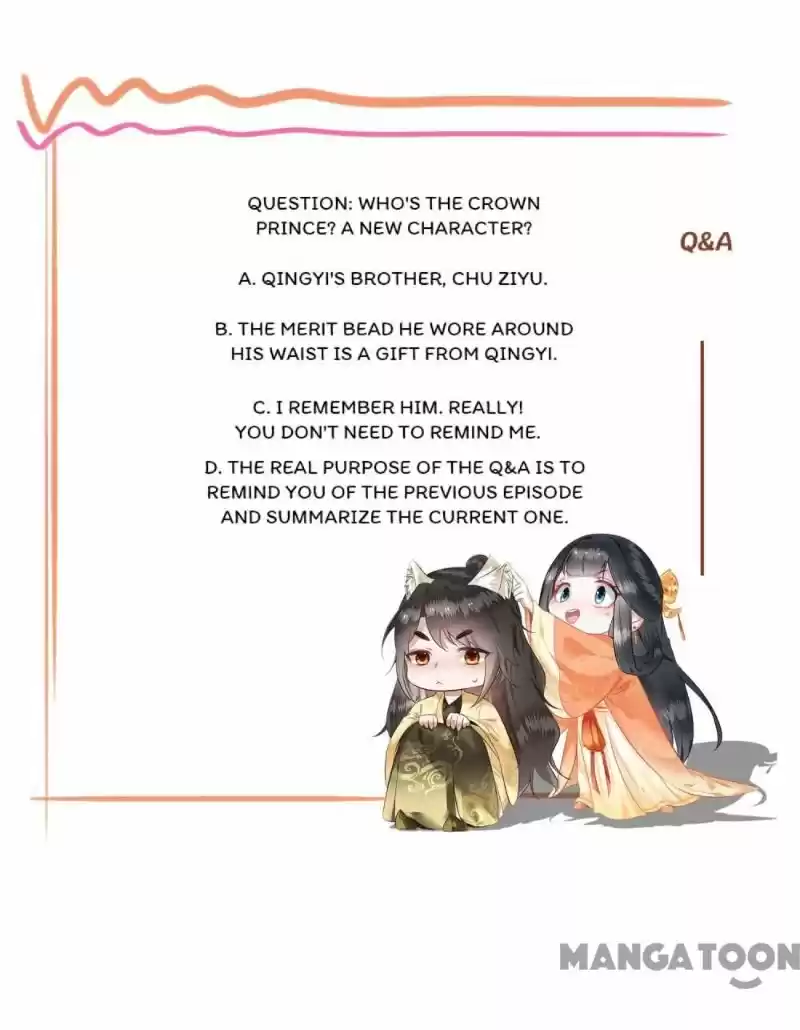 Oh My Savage Princess！ Chapter 104