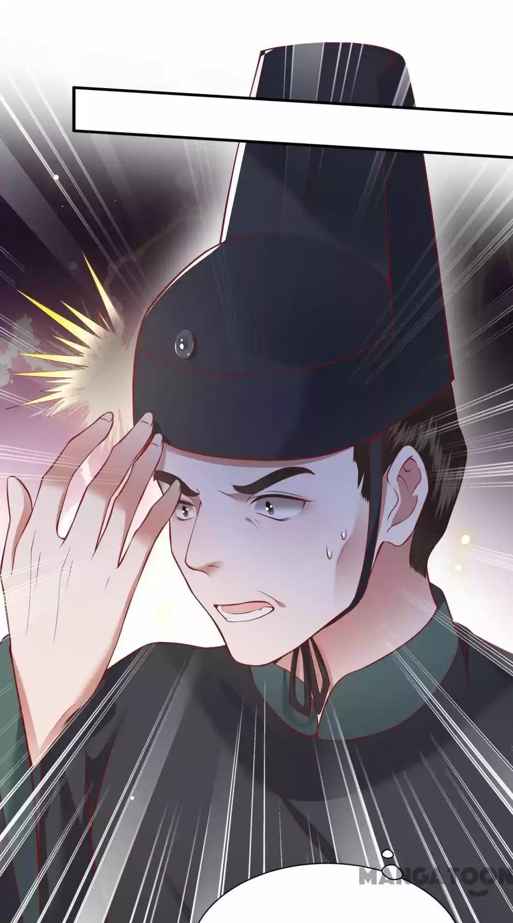 Oh My Savage Princess！ Chapter 105